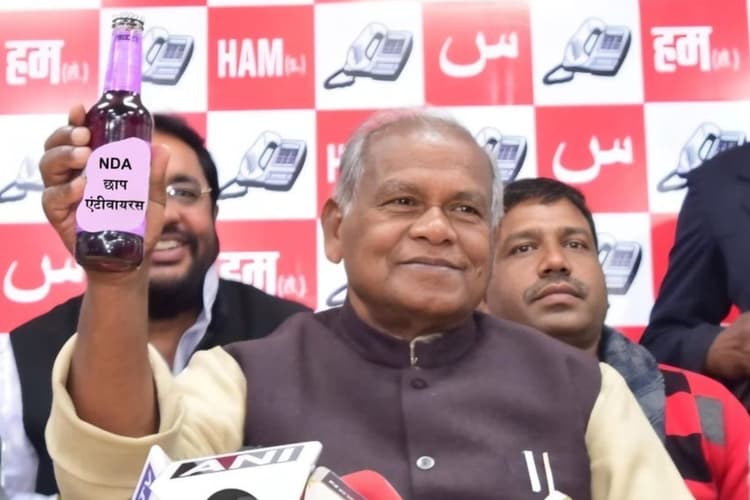 प्रशांत किशोर और RCP सिंह पर बिहार के पूर्व सीएम का बड़ा हमला, जीतन राम मांझी बोले- कीटाणु और विषाणु एक साथ आ गए