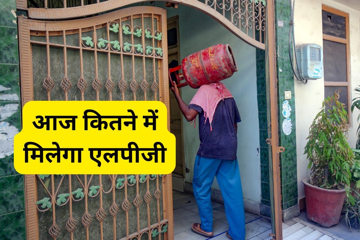 LPG Price Today 9 May 2025 LPG Price Today 9 May 2025