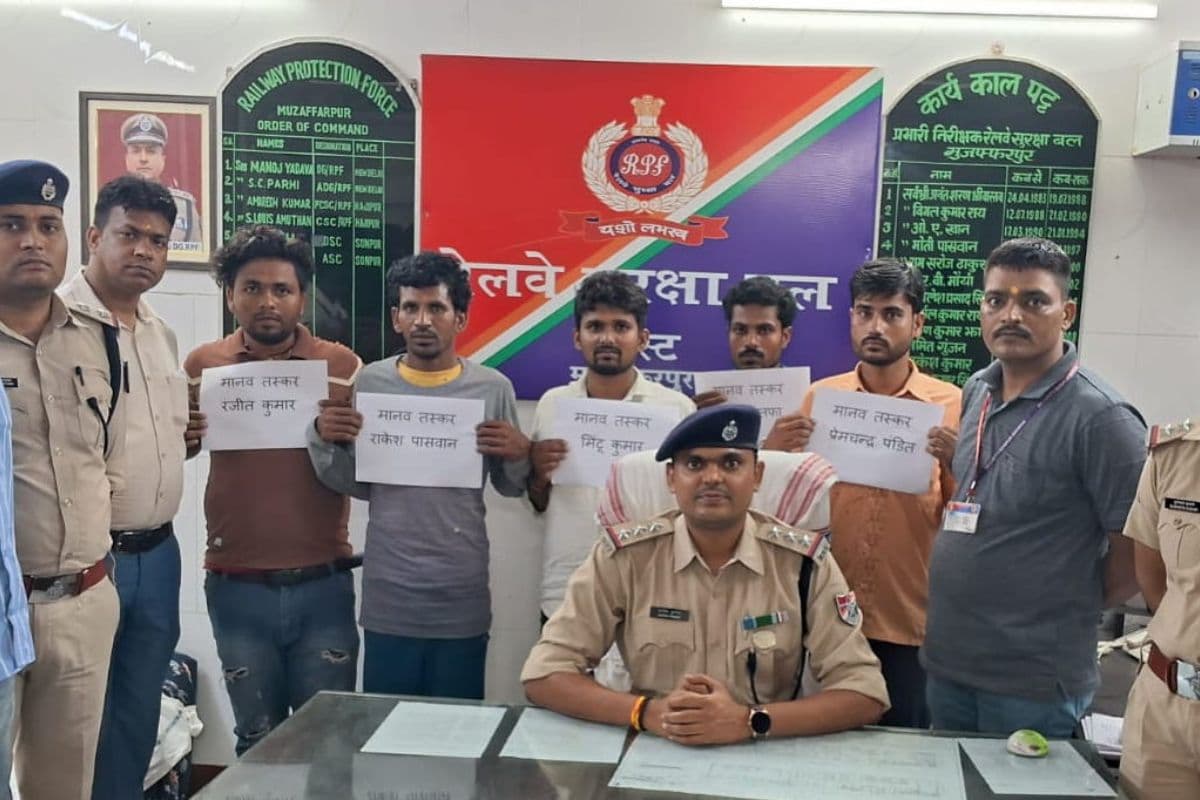 मुजफ्फरपुर-यशवंतपुर एक्सप्रेस से 18 बच्चों को बैंगलुरू ले जा रहा था तस्कर, हुआ गिरफ्तार