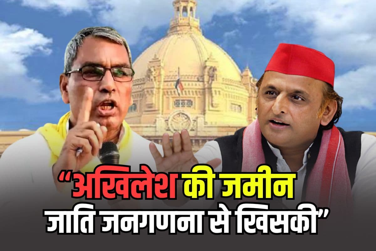 Caste Census: 86 में 56 SDM जाति के आधार पर… ओपी राजभर ने अखिलेश को जाति जनगणना पर घेरा