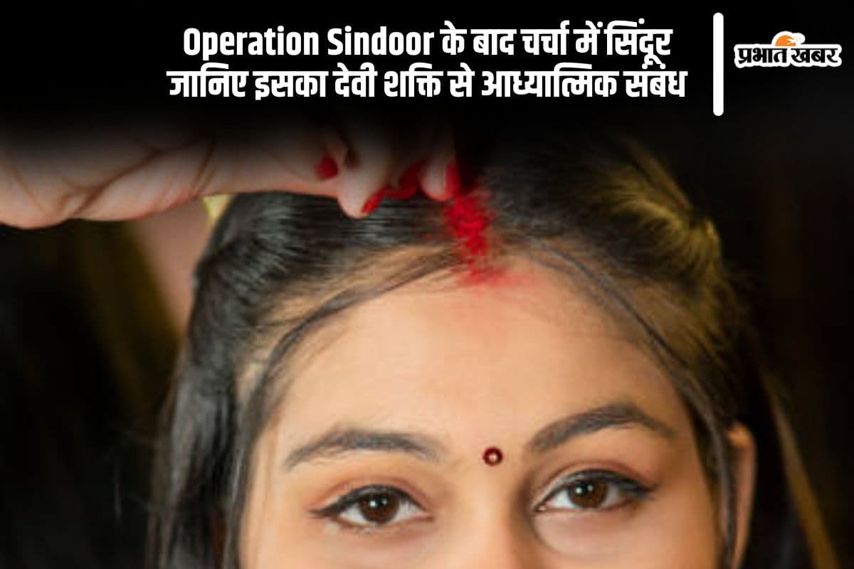 Operation Sindoor: Sindoor importance in hindu religion