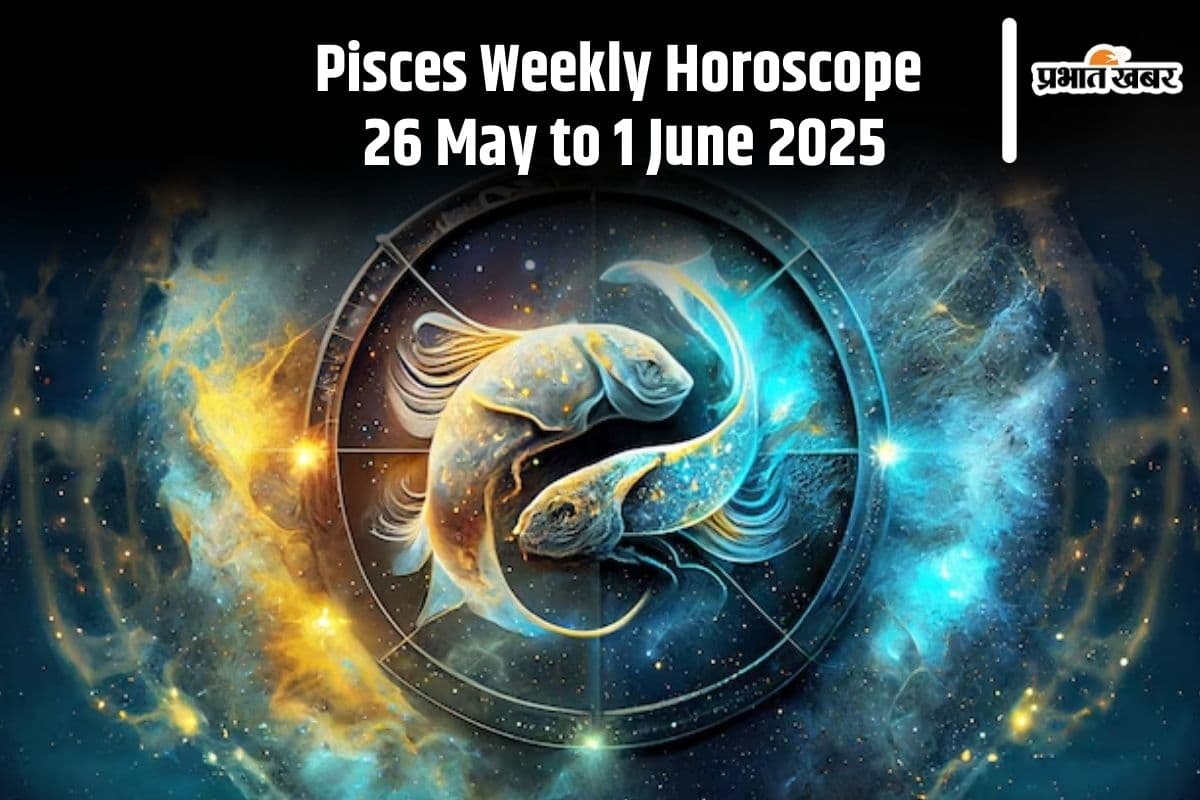 Pisces Weekly Horoscope 26 May to 1 June 2025 in Hindi Pisces Weekly Horoscope 26 May to 1 June 2025 in Hindi