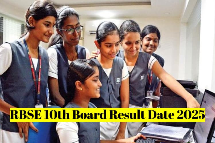 RBSE 10th Result 2025: राजस्थान बोर्ड 12वीं का परिणाम जारी, जानें कब आएगा 10वीं का रिजल्ट