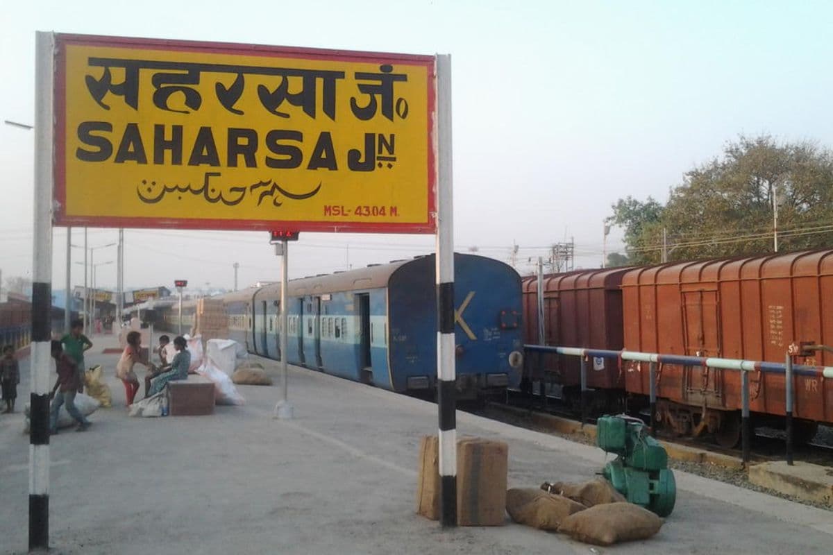 सहरसा यार्ड में दर्दनाक हादसा, दो प्वाइंट्स मैन गंभीर रूप से घायल, हादसे की जांच में जुटे अधिकारी