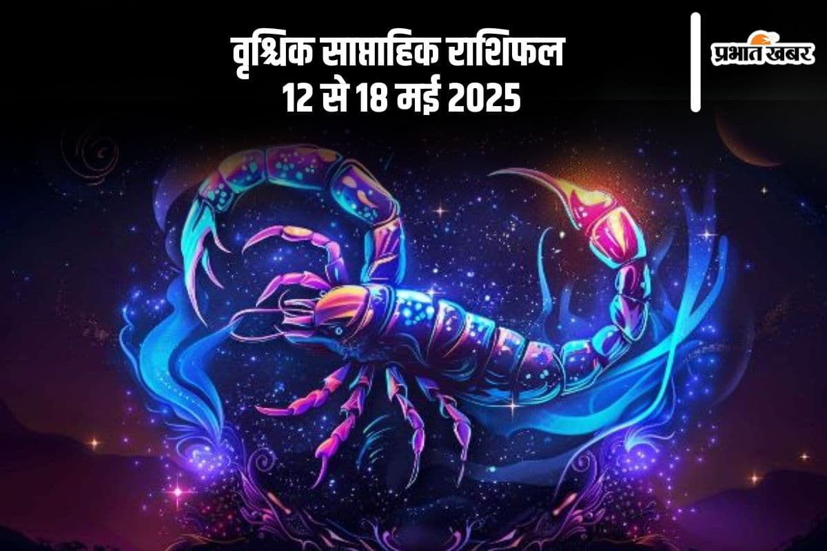 Scorpio Weekly Horoscope 12 May to 18 May 2025 in Hindi