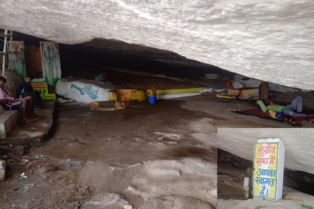 Sugriva cave palkot gumla