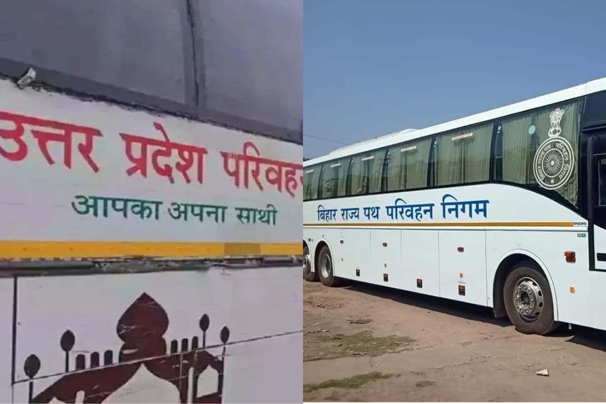 यूपी-बिहार के बीच बस सेवा का विस्तार, परिवहन अधिकारियों के बीच हुआ समझौता