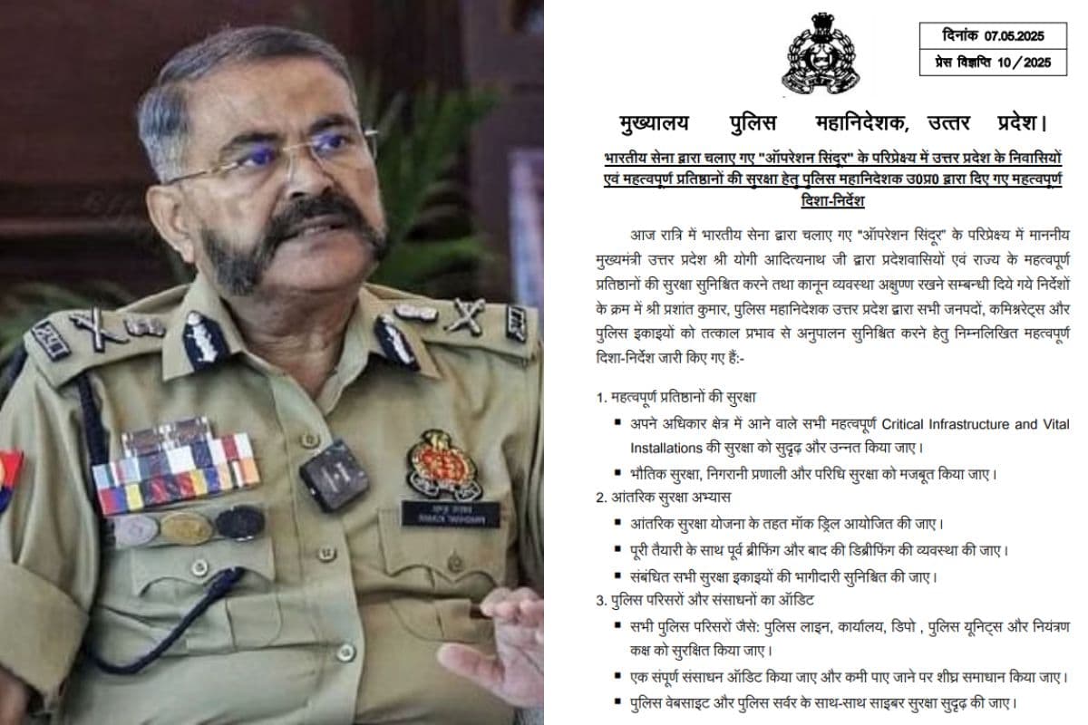 UP DGP Advisory UP DGP Advisory
