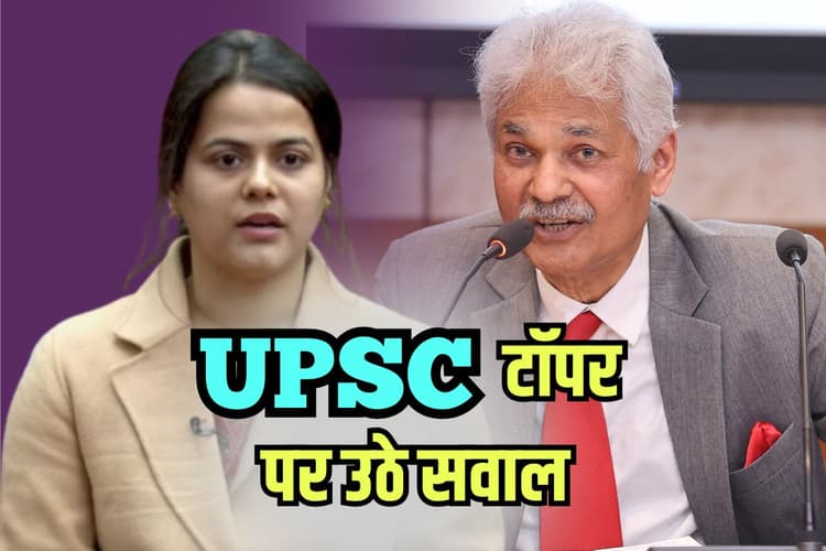 UPSC Topper 2025: यूपीएससी टॉपर शक्ति दुबे पर उठा सवाल, जानें पूर्व सीनियर IPS ने अटेम्प्ट को लेकर क्या कहा