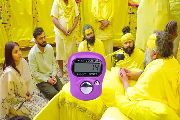 प्रेमानंद महाराज के आश्रम में अनोखी डिजिटल रिंग पहने दिखे विराट-अनुष्का, जानें क्या चीज है यह