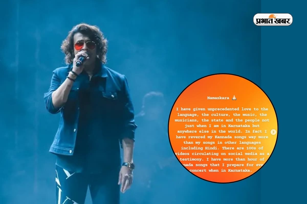Sonu Nigam Issues Statement after Karnataka Controversy