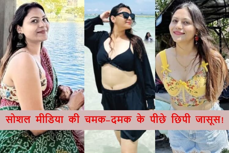 Who Is Jyoti Malhotra: इंस्टा-यूट्यूब पर हिट इंफ्लुएंसर ज्योति मल्होत्रा कैसे चढ़ी जांच एजेंसियों के हत्थे?