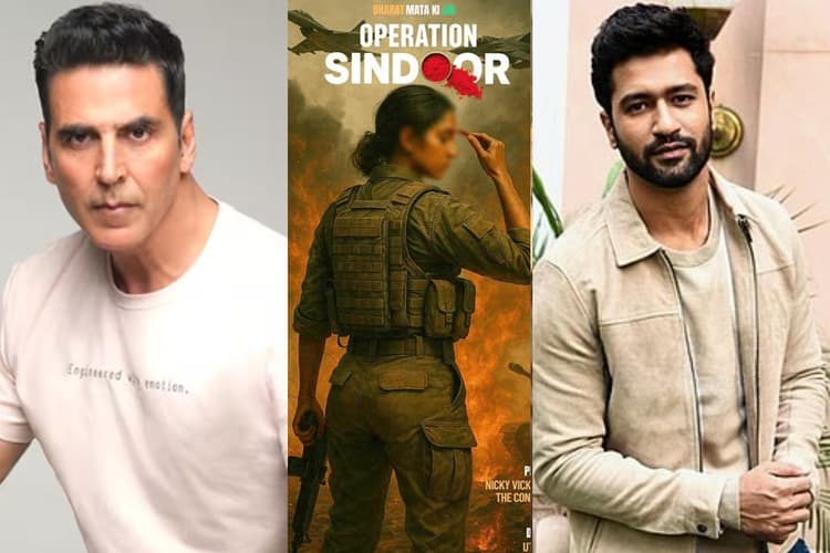 Operation Sindoor Film पर विक्की कौशल-अक्षय कुमार में टकराव, अनबन पर ट्विंकल खन्ना का बड़ा बयान
