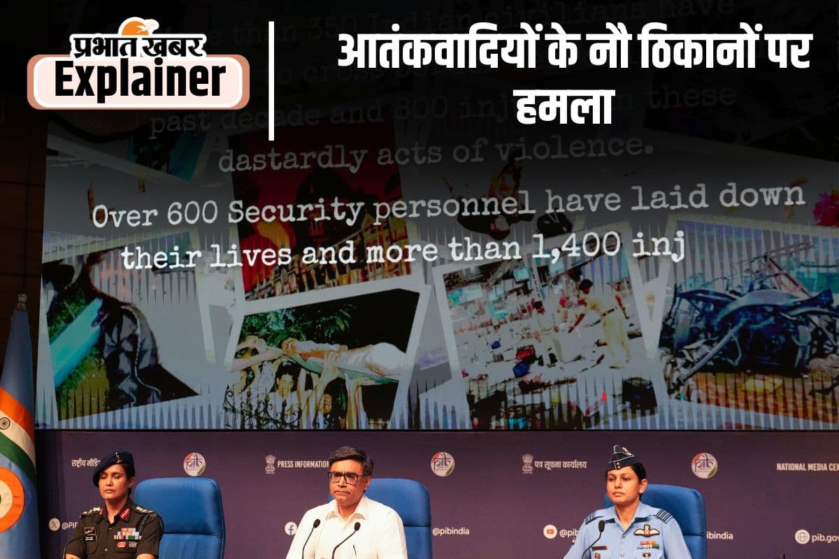 attack on terrorist training camp