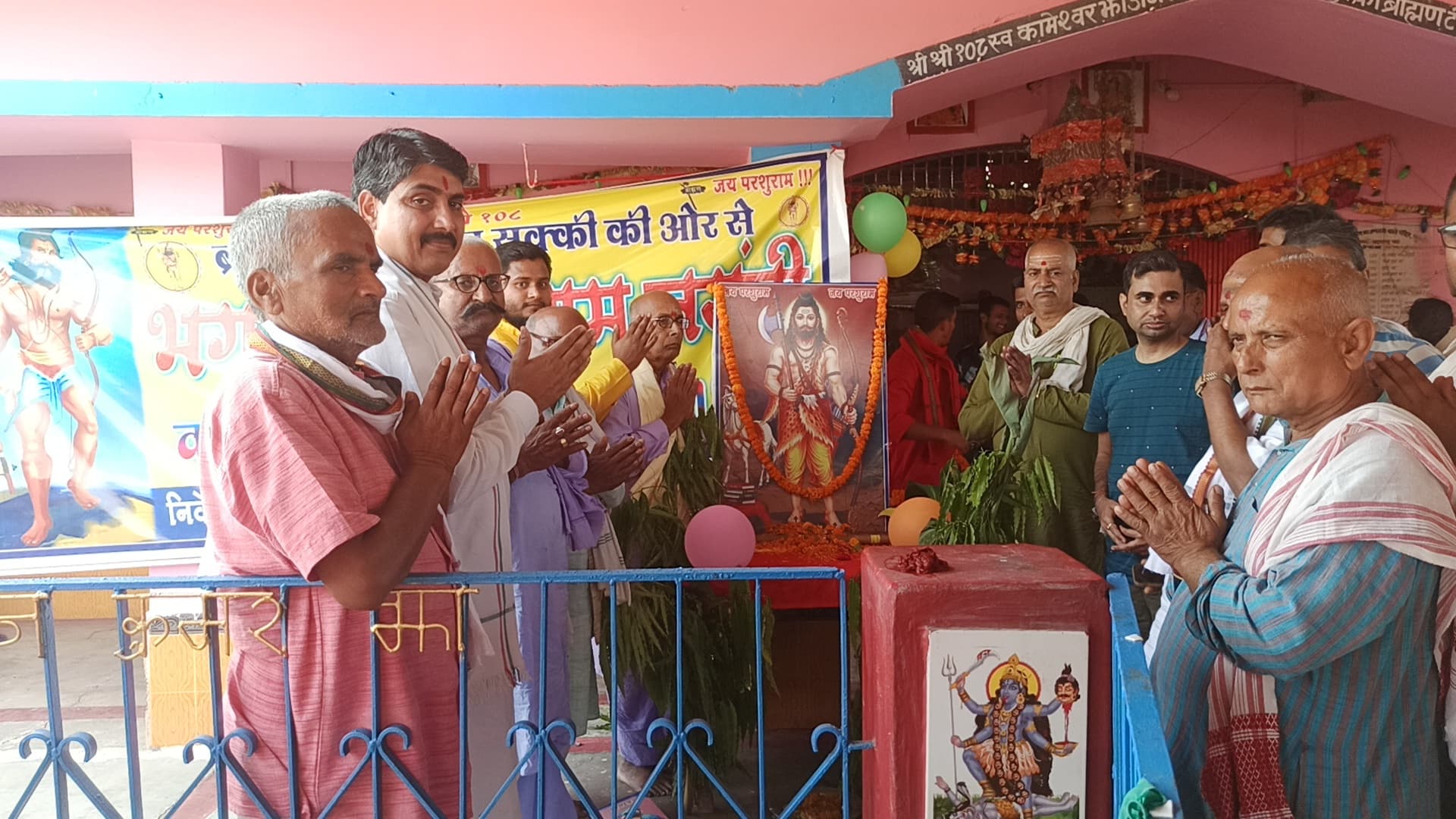 Madhubani News : धूमधाम से मनी भगवान परशुराम की जयंती