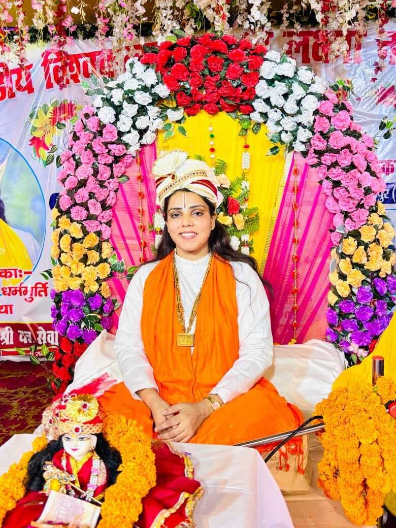 Bhagalpur news राम ही सत्य, यह संसार माया है : साध्वी धर्म मूर्ति