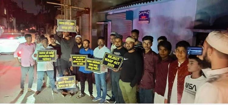 Ranchi News : वक्फ संशोधन कानून के विरोध में मुस्लिम मोहल्लों में 15 मिनट बंद रखी बिजली