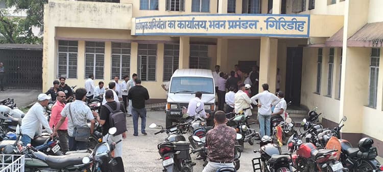 Giridih News: निविदा के दौरान संवेदकों ने किया हंगामा