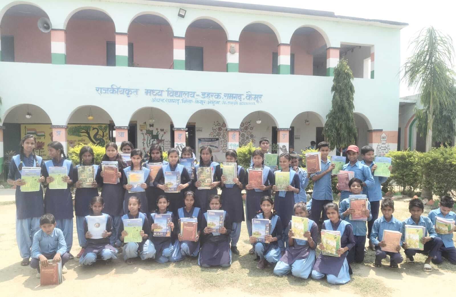 मध्य विद्यालय डहरक में बच्चों के बीच पुस्तकें वितरित