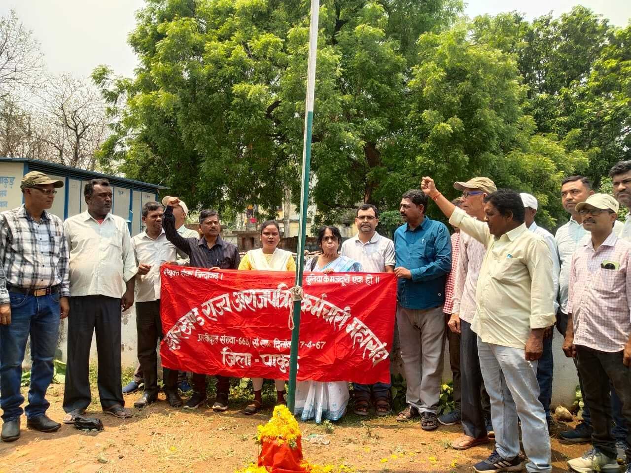 सरकारी कर्मियों-ट्रेड यूनियनों ने मनाया मजदूर दिवस