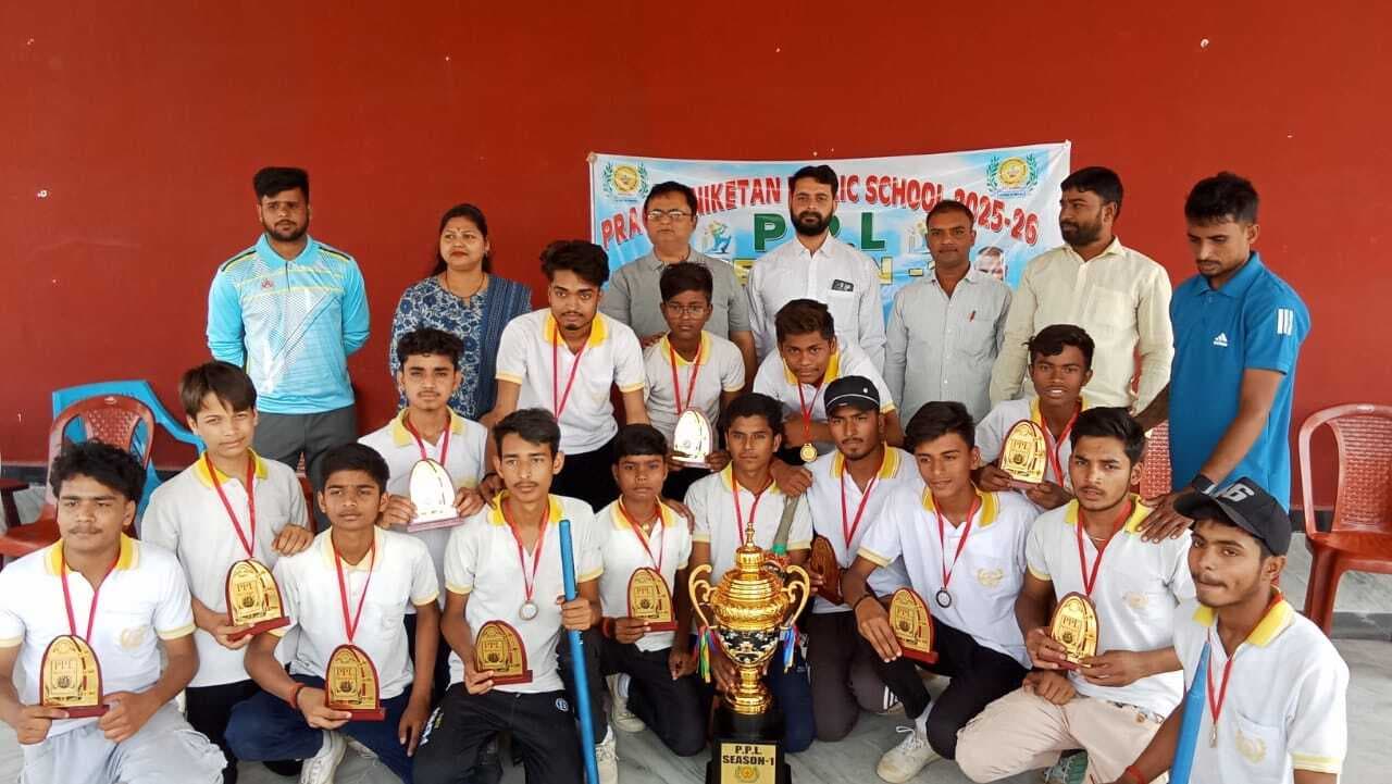 पीपीएल ट्रॉफी पर येलो हाउस ने जमाया कब्जा