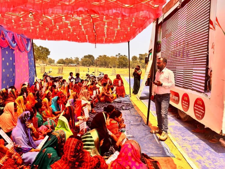 गढ़ी मोहनपुर गांव में महिला संवाद कार्यक्रम आयोजित