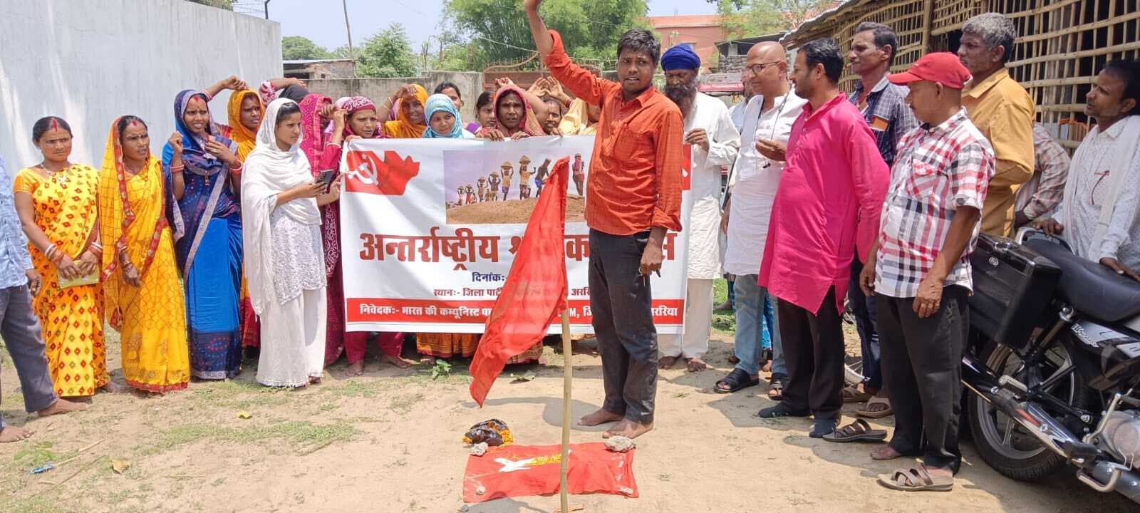 मजदूर दिवस पर कार्यक्रम आयोजित