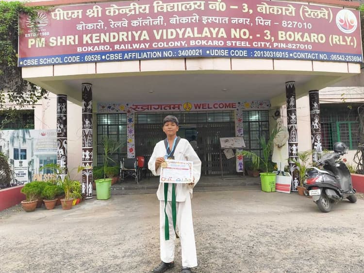 अरमान ने ताइक्वांडो प्रतियोगिता में जीता स्वर्ण पदक