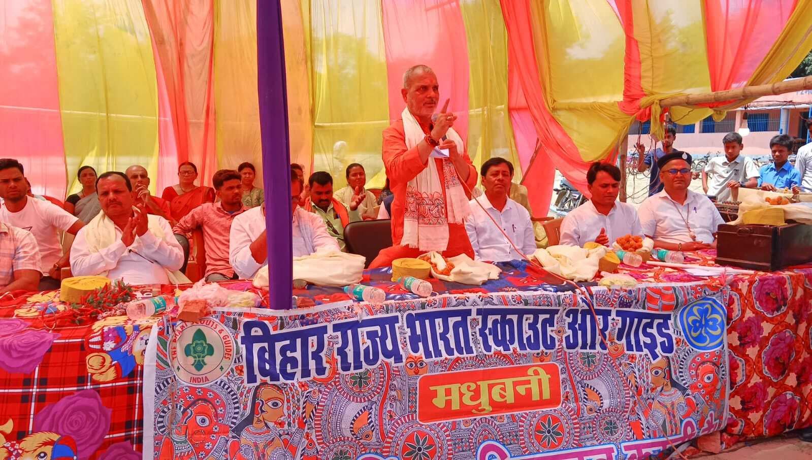 Madhubani News : पांच दिवसीय भारत स्काउट एंड गाइड्स का प्रशिक्षण शिविर संपन्न