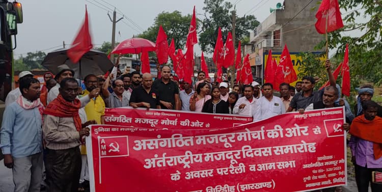 Giridih News :मजदूरों के अधिकार छीनने का हो रहा प्रयास