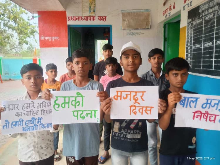 Giridih News :बाल मजदूरी के खिलाफ लिया संकल्प