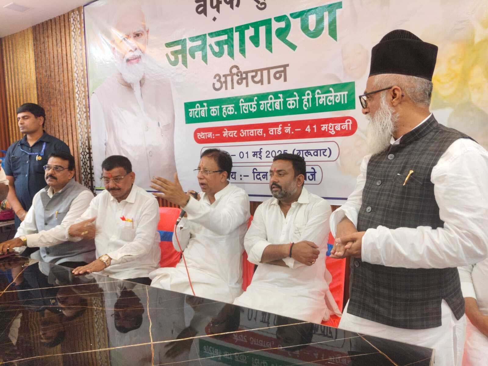 Madhubani News : वक्फ बोर्ड की जमीन पर अब गरीबों का हक : संजय जायसवाल