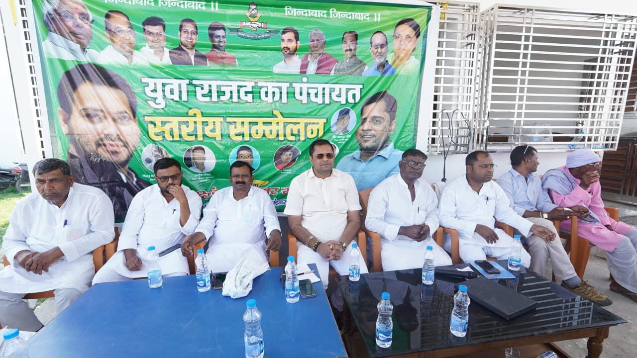 Madhubani News : पंचायत स्तरीय सम्मेलन की तैयारी के लिए समिति ने की बैठक