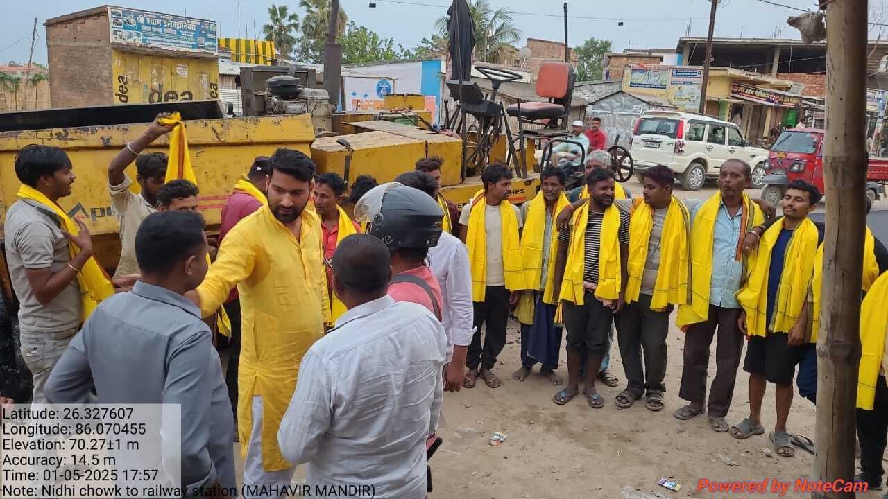 Madhubani News : मजदूर दिवस पर श्रमिकों को किया सम्मानित