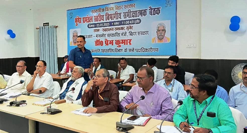 कल किसान गोल्ड योजना की हो रही लॉन्चिंग, मिलेगा लाभ : डाॅ प्रेम कुमार