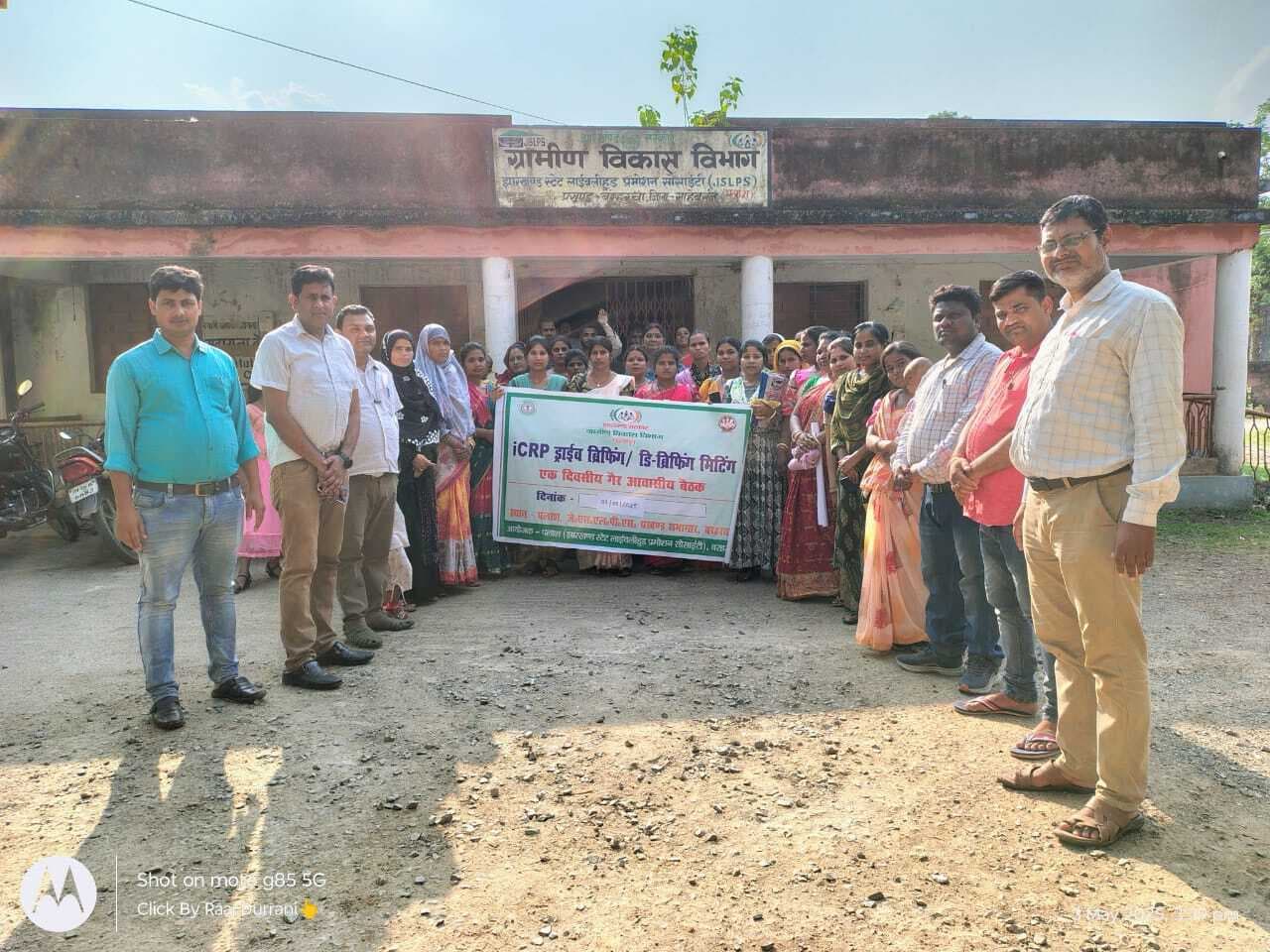 गरीब परिवारों को सखी मंडल से जोड़ने व संगठन का मजबूत बनाने पर जोर