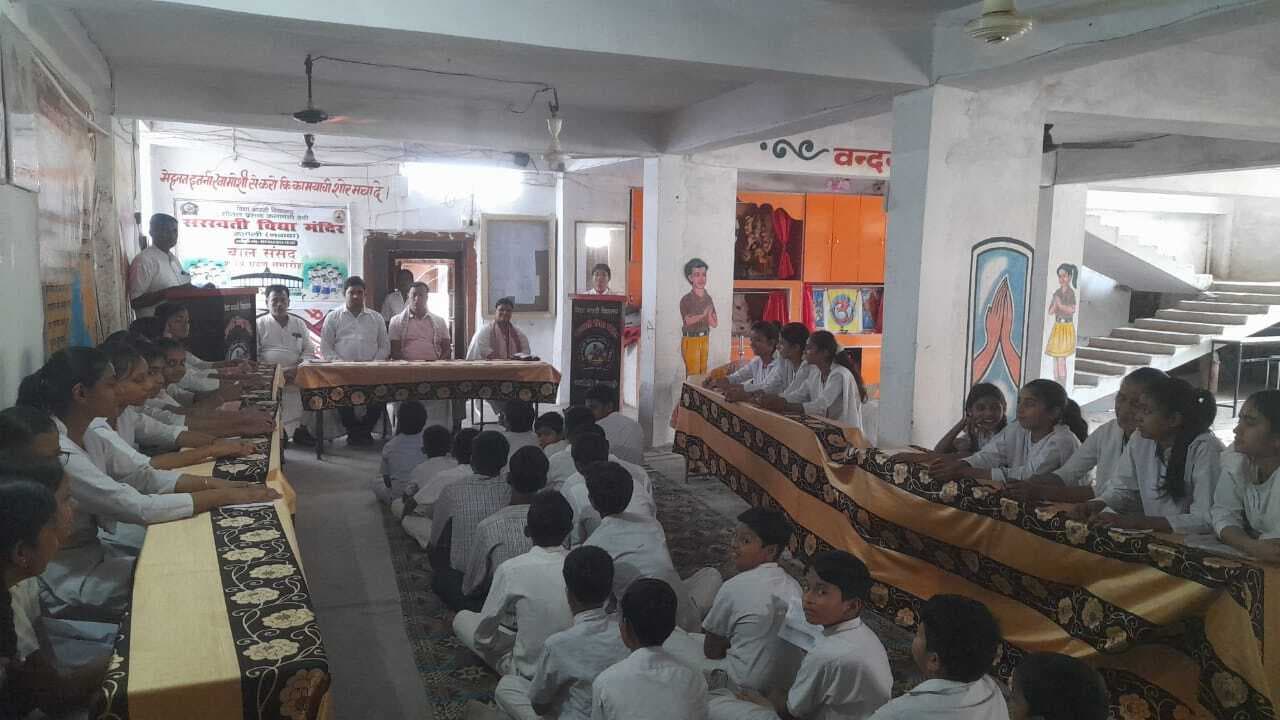 सरस्वती विद्या मंदिर में बाल संसद का आयोजन, सुहाना बनी प्रधानमंत्री