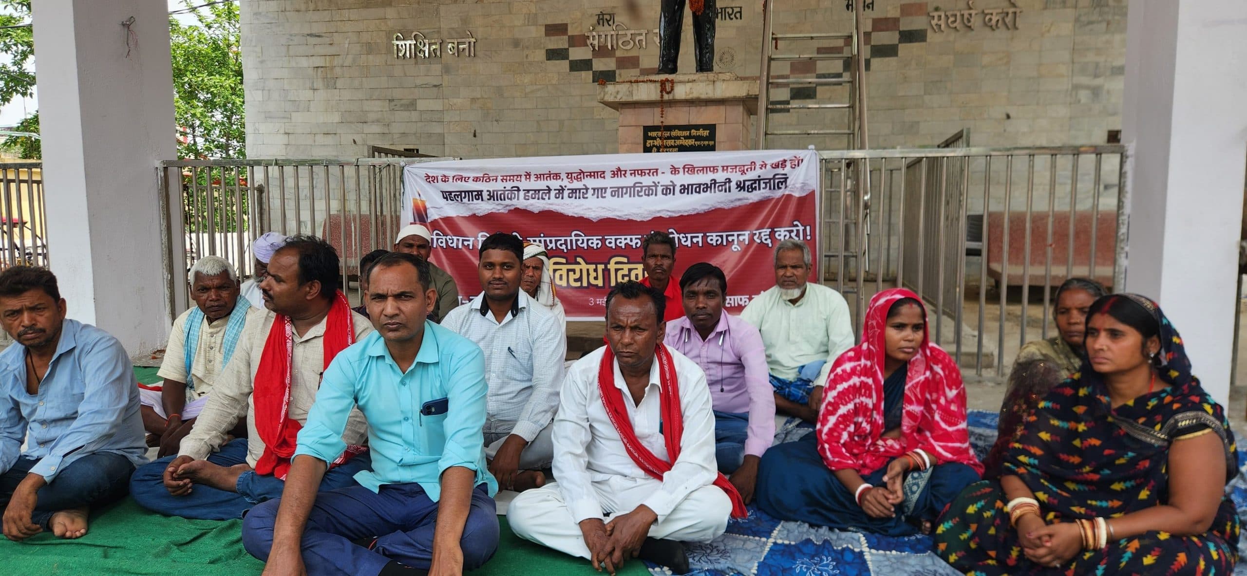 वक्फ संशोधन कानून संविधान प्रदत्त धार्मिक स्वतंत्रता पर हमला : बाबू साहब सिंह