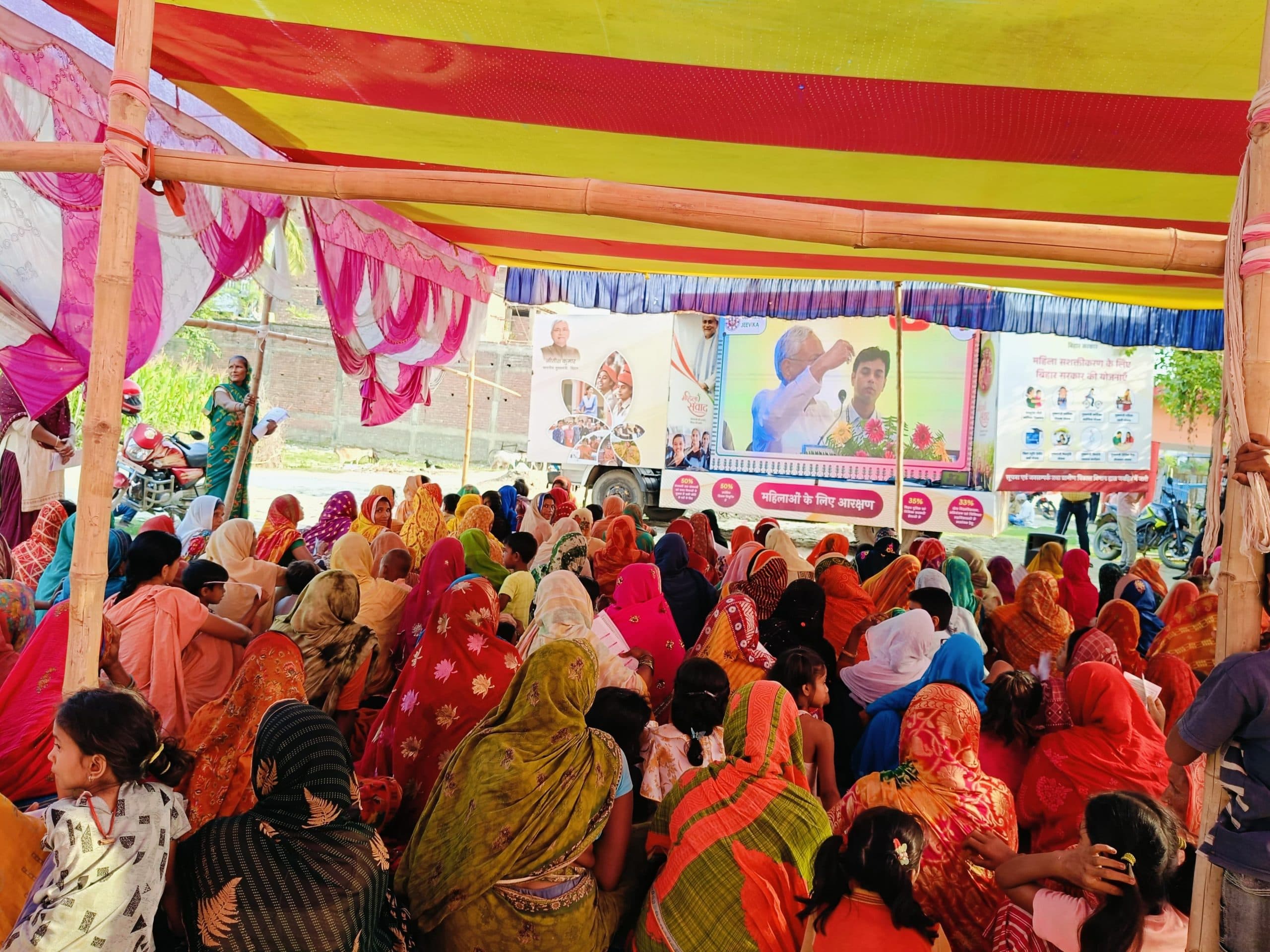 महिला संवाद कार्यक्रम में योजनाओं की दी गयी जानकारी