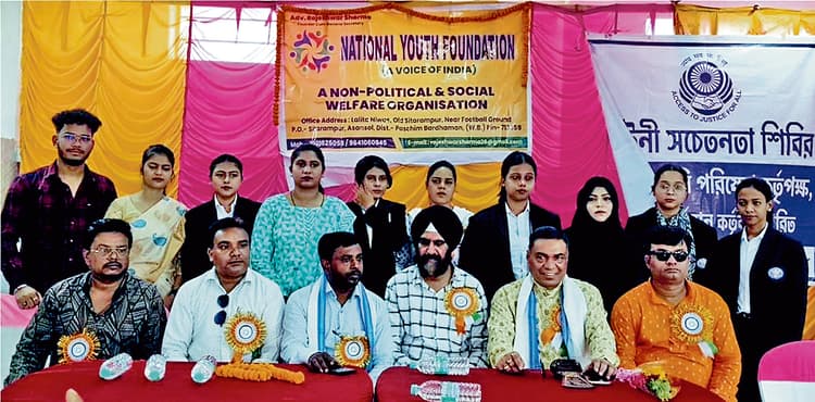 नेशनल यूथ फाउंडेशन का विधिक जागरूकता शिविर