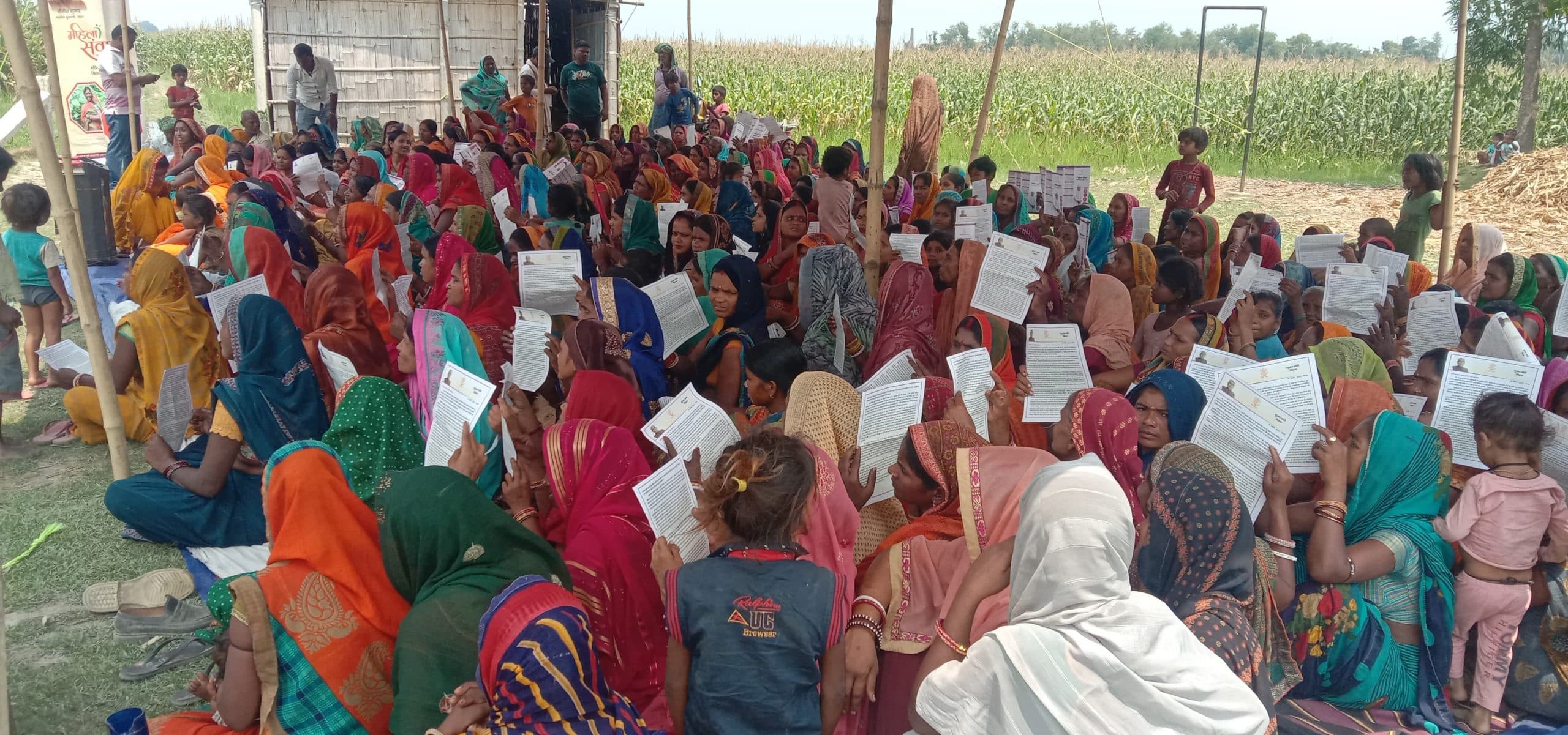 महिला संवाद कार्यक्रम. जागरूक हो आधी आबादी ले रही आदर्श गांव बनाने में भागीदार बनने का संकल्प