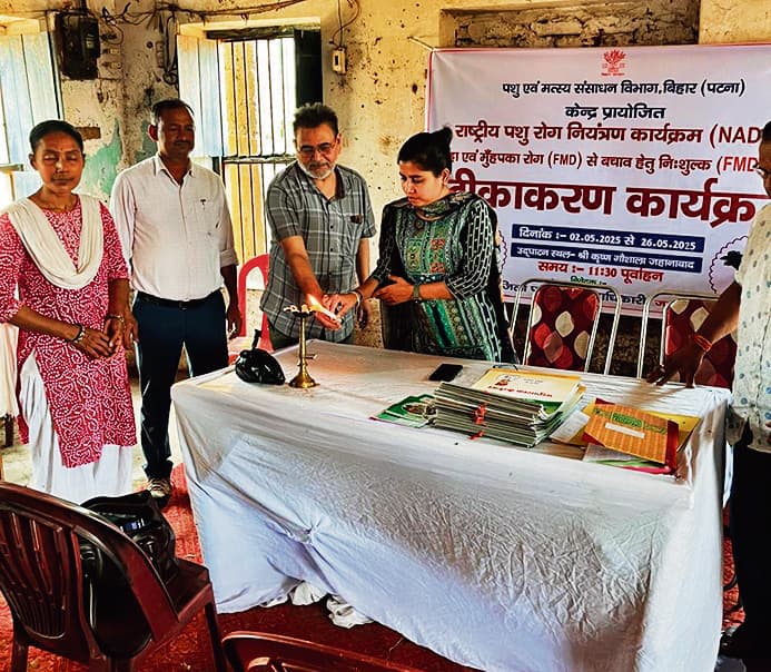 Jehanabad : एफएमडी राउंड-5 टीकाकरण अभियान शुरू