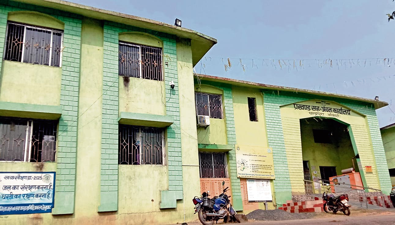 Bokaro News : चंद्रपुरा प्रखंड कृषि विभाग में अधिकारियों व कर्मियों की है कमी