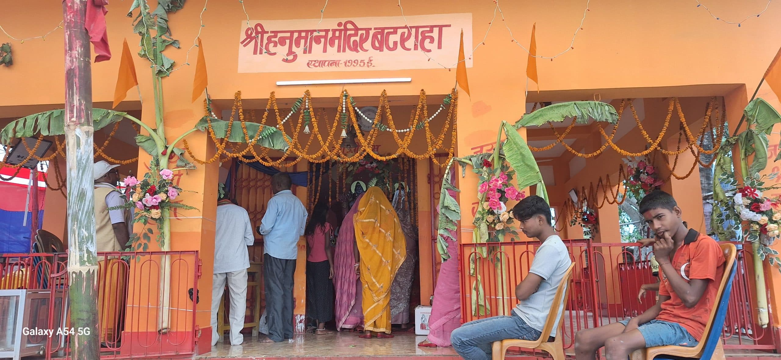 बजरंगबली मंदिर में अष्टयाम संकीर्तन प्रारंभ