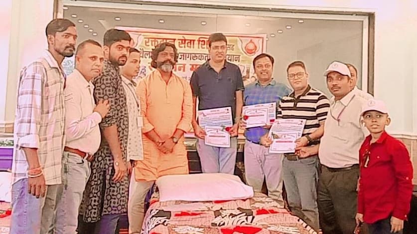 थैलेसीमिया पीड़ितों के सहायतार्थ किया गया 15 यूनिट रक्त संग्रह
