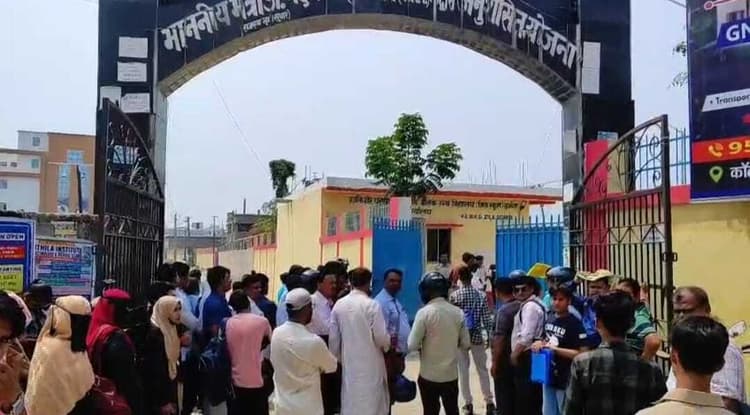 Darbhanga News: कड़ी निगरानी के बीच शहर के 14 केंद्रों पर शांतिपूर्वक संपन्न हुई नीट यूजी की परीक्षा