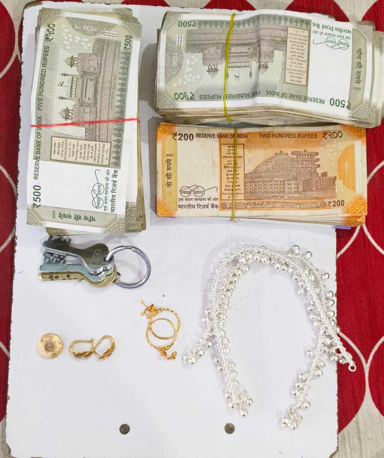 नौकरानी समेत चार गिरफ्तार 2.56 लाख नकद व गहना बरामद