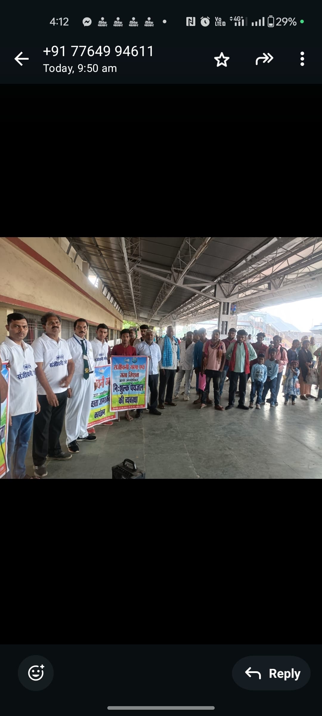 Bhagalpur news घोघा रेलवे स्टेशन पर चलाया स्वच्छता जागरूकता अभियान