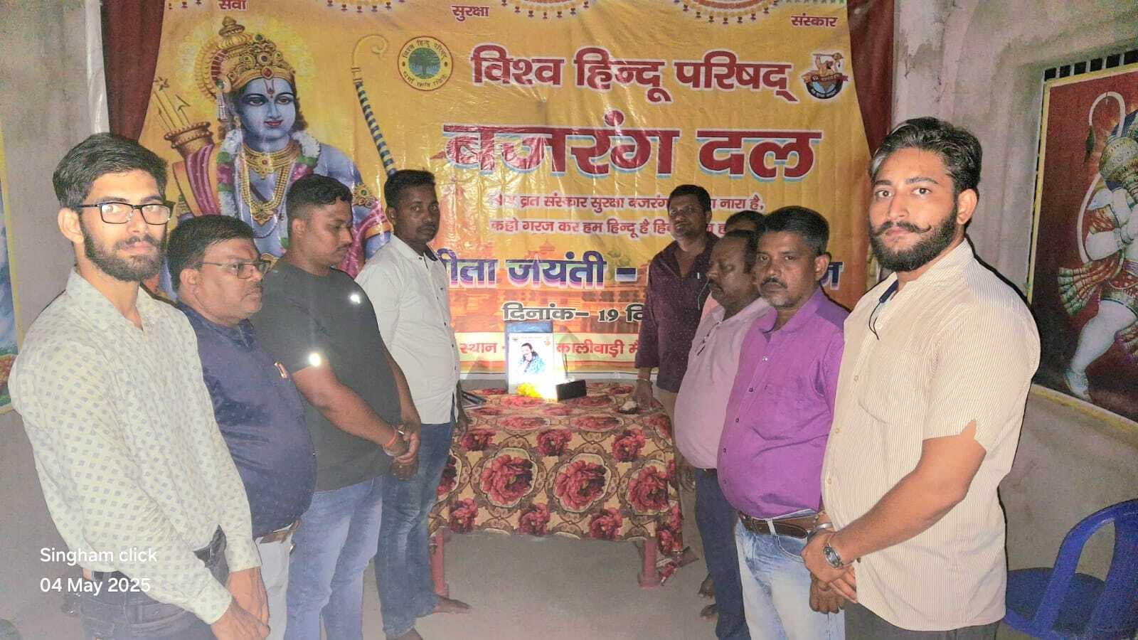 गोरक्षा प्रमुख की हत्या पर जताया रोष, दी श्रद्धांजलि