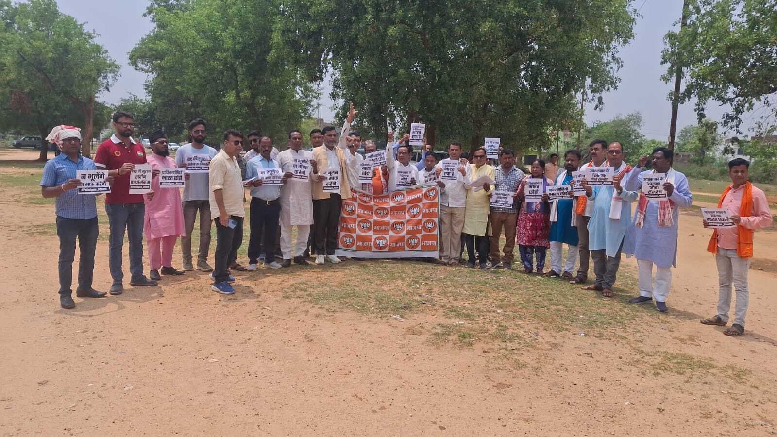 जिले में बसे पाकिस्तानियों को देश से बाहर निकालने प्रशासन : भाजपा